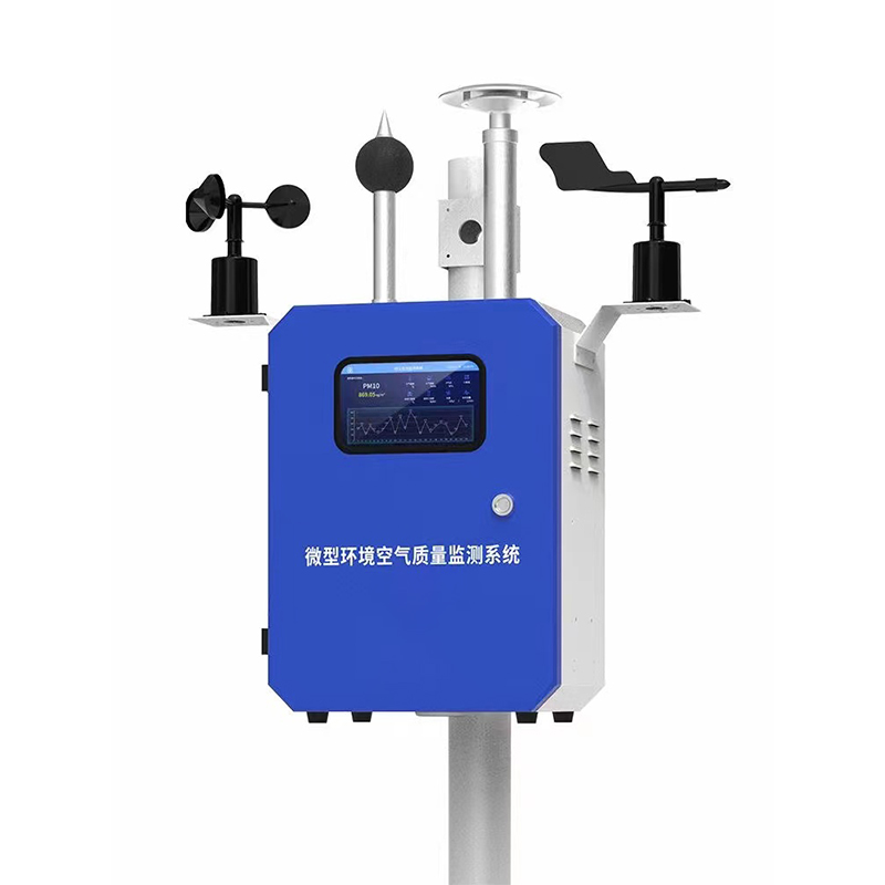 空氣質量監測站 空氣質量監測站