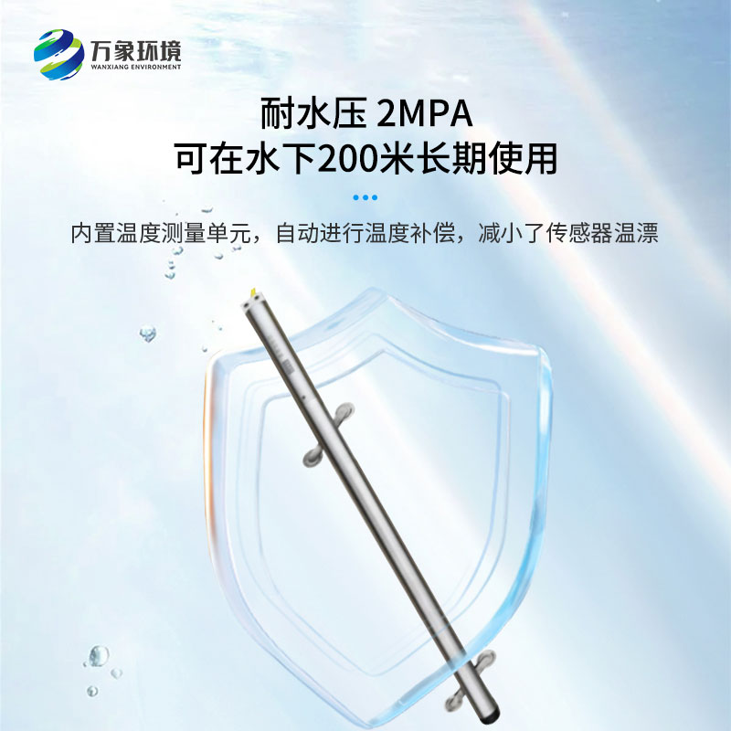 導(dǎo)輪式固定測(cè)斜儀 導(dǎo)輪式固定測(cè)斜儀