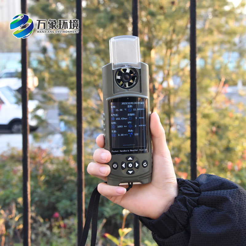 可穿戴手持氣象儀——功能多樣，精準預測每一刻