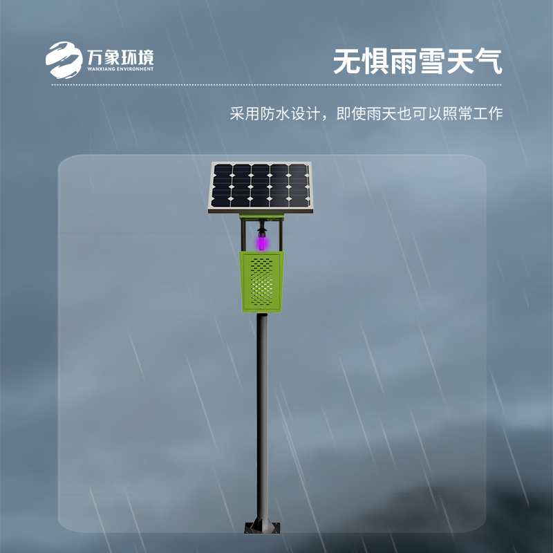 物聯(lián)網(wǎng)風(fēng)吸式殺蟲燈技術(shù)特點