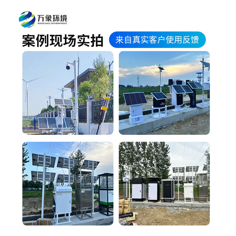 大田四情監測預警系統：售后服務堅如磐石