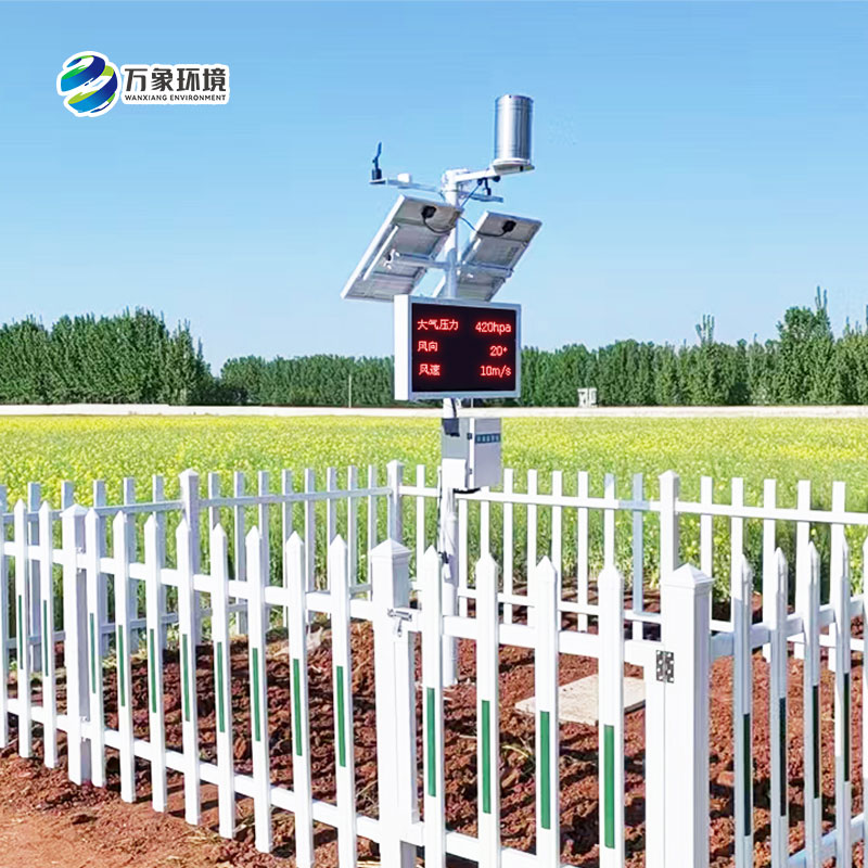 農(nóng)業(yè)氣象綜合監(jiān)測站，有什么獨到之處？