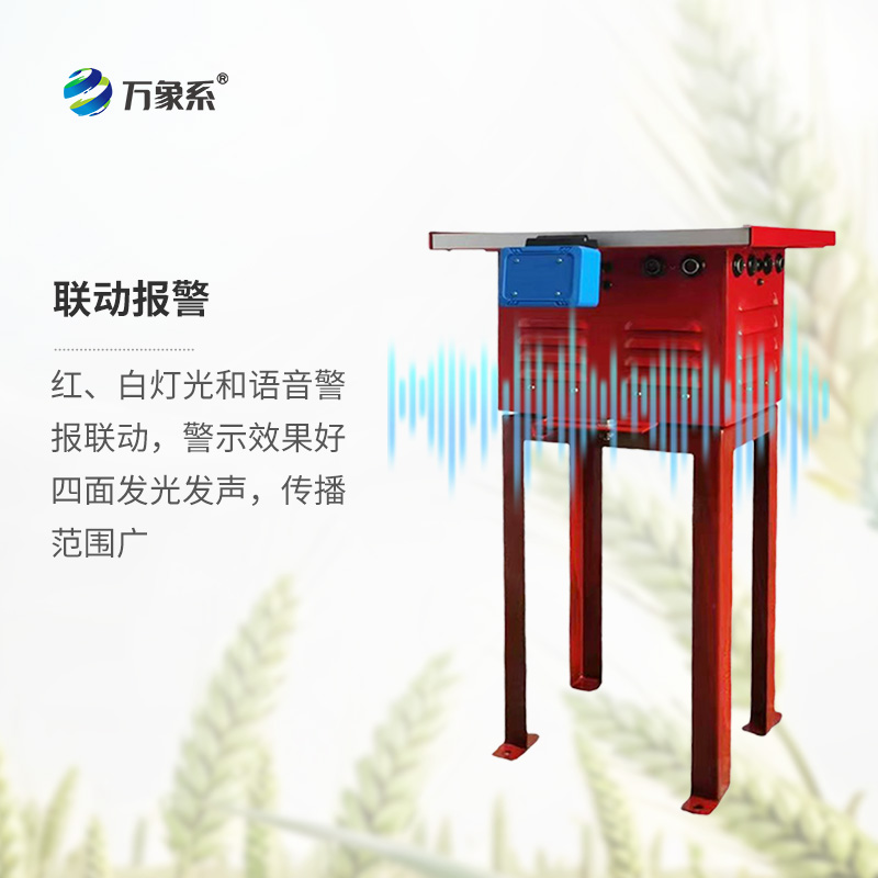 驅趕設備：野豬等動物驅趕設備