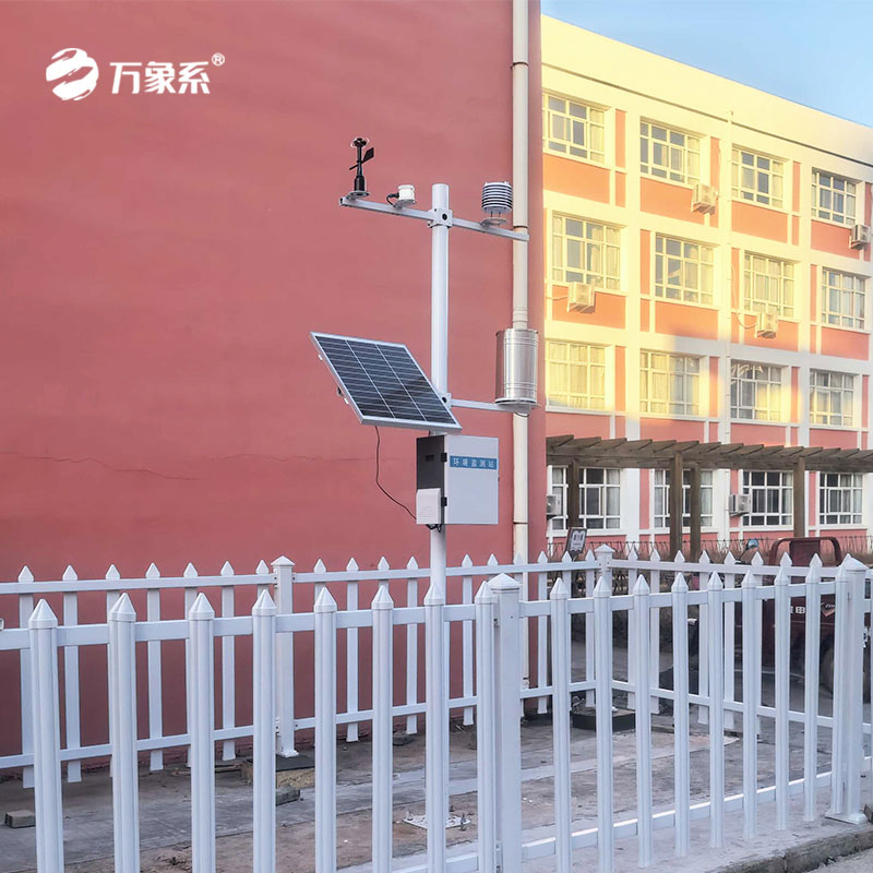 會(huì)說話的氣象數(shù)據(jù)：學(xué)校氣象觀測站